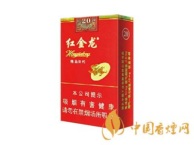 紅金龍香煙價(jià)格表大全 2020紅金龍香煙多少錢一包？