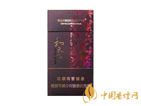 2020白沙和天下價(jià)格表和圖片 2020和天下香煙是白沙牌香煙中的一種，說(shuō)起和天下香煙，相信大家都認(rèn)識(shí)，和天下是高端香煙品牌,隸屬于湖南中煙工業(yè)有限責(zé)任公司，那么，2020年白沙和天下多少錢(qián)一包呢?趕緊來(lái)看看吧!  和天下香煙  和天下香煙時(shí)尚大氣的包裝　簡(jiǎn)潔流暢的線條　以紫色為主色調(diào)的搭配　無(wú)一不顯示出和天下的不凡紫色在中國(guó)傳統(tǒng)里是尊貴的顏色，如北京故宮又稱(chēng)為“紫禁城”亦有所謂“紫氣東來(lái)” 口感上此款雅香綿滑，香氣醇和，余味純凈，實(shí)屬難得一見(jiàn)的神品啊!  系列產(chǎn)品  和天下(尊尚中支)  類(lèi)型： 烤煙型  煙氣煙堿量： 0.0 mg  煙長(zhǎng)： 84 mm  過(guò)濾嘴長(zhǎng)： 25 mm  包裝形式： 條盒硬盒  單盒支數(shù)： 20  銷(xiāo)售形式： 國(guó)產(chǎn)內(nèi)銷(xiāo)  生產(chǎn)狀態(tài)： 待上市  備注： 白沙和天下尊尚中支  和天下(尊尚5000)  類(lèi)型： 烤煙型  煙氣煙堿量： 0.0 mg  煙長(zhǎng)： 88 mm  過(guò)濾嘴長(zhǎng)： 25 mm  包裝形式： 條盒硬盒  單盒支數(shù)： 20  銷(xiāo)售形式： 國(guó)產(chǎn)內(nèi)銷(xiāo)  生產(chǎn)狀態(tài)： 已上市  備注： 白沙和天下尊尚5000  白沙(硬和天下雙中支)  單盒參考價(jià)： 90 元  條盒參考價(jià)： 900 元  條盒批發(fā)價(jià)： 763.2 元  小盒條形碼： 6901028204798  條包條形碼： 6901028204804  白沙(和天下天下韶山)  單盒參考價(jià)： 100 元  條盒參考價(jià)： 1000 元  小盒條形碼： 6901028196925  條包條形碼： 6901028196932  白沙(軟和天下檀香)  單盒參考價(jià)： 100 元  條盒參考價(jià)： 1000 元  條盒批發(fā)價(jià)： 763.2 元  白沙(和天下細(xì)支)  單盒參考價(jià)： 100 元  條盒參考價(jià)： 1000 元  條盒批發(fā)價(jià)： 720.8 元  小盒條形碼： 6901028196048  條包條形碼： 6901028196055  白沙(軟和天下)  單盒參考價(jià)： 100 元  條盒參考價(jià)： 1000 元  條盒批發(fā)價(jià)： 720.8 元  小盒條形碼： 6901028196017  條包條形碼： 6901028196024  白沙(和天下)  單盒參考價(jià)： 100 元  條盒參考價(jià)： 1000 元  條盒批發(fā)價(jià)： 848 元  小盒條形碼： 6901028196925  條包條形碼： 6901028196932  通過(guò)以上的信息可以了解到2020年白沙和天下的價(jià)格，以上就是香煙網(wǎng)為您提供的關(guān)于2020白沙和天下價(jià)格表和圖片，白沙和天下多少錢(qián)一包?的信息，想要了解更多的信息請(qǐng)來(lái)關(guān)注香煙網(wǎng)吧!白沙和天下多少錢(qián)一包？