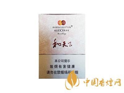 2020白沙和天下價(jià)格表和圖片 2020和天下香煙是白沙牌香煙中的一種，說(shuō)起和天下香煙，相信大家都認(rèn)識(shí)，和天下是高端香煙品牌,隸屬于湖南中煙工業(yè)有限責(zé)任公司，那么，2020年白沙和天下多少錢(qián)一包呢?趕緊來(lái)看看吧!  和天下香煙  和天下香煙時(shí)尚大氣的包裝　簡(jiǎn)潔流暢的線條　以紫色為主色調(diào)的搭配　無(wú)一不顯示出和天下的不凡紫色在中國(guó)傳統(tǒng)里是尊貴的顏色，如北京故宮又稱(chēng)為“紫禁城”亦有所謂“紫氣東來(lái)” 口感上此款雅香綿滑，香氣醇和，余味純凈，實(shí)屬難得一見(jiàn)的神品啊!  系列產(chǎn)品  和天下(尊尚中支)  類(lèi)型： 烤煙型  煙氣煙堿量： 0.0 mg  煙長(zhǎng)： 84 mm  過(guò)濾嘴長(zhǎng)： 25 mm  包裝形式： 條盒硬盒  單盒支數(shù)： 20  銷(xiāo)售形式： 國(guó)產(chǎn)內(nèi)銷(xiāo)  生產(chǎn)狀態(tài)： 待上市  備注： 白沙和天下尊尚中支  和天下(尊尚5000)  類(lèi)型： 烤煙型  煙氣煙堿量： 0.0 mg  煙長(zhǎng)： 88 mm  過(guò)濾嘴長(zhǎng)： 25 mm  包裝形式： 條盒硬盒  單盒支數(shù)： 20  銷(xiāo)售形式： 國(guó)產(chǎn)內(nèi)銷(xiāo)  生產(chǎn)狀態(tài)： 已上市  備注： 白沙和天下尊尚5000  白沙(硬和天下雙中支)  單盒參考價(jià)： 90 元  條盒參考價(jià)： 900 元  條盒批發(fā)價(jià)： 763.2 元  小盒條形碼： 6901028204798  條包條形碼： 6901028204804  白沙(和天下天下韶山)  單盒參考價(jià)： 100 元  條盒參考價(jià)： 1000 元  小盒條形碼： 6901028196925  條包條形碼： 6901028196932  白沙(軟和天下檀香)  單盒參考價(jià)： 100 元  條盒參考價(jià)： 1000 元  條盒批發(fā)價(jià)： 763.2 元  白沙(和天下細(xì)支)  單盒參考價(jià)： 100 元  條盒參考價(jià)： 1000 元  條盒批發(fā)價(jià)： 720.8 元  小盒條形碼： 6901028196048  條包條形碼： 6901028196055  白沙(軟和天下)  單盒參考價(jià)： 100 元  條盒參考價(jià)： 1000 元  條盒批發(fā)價(jià)： 720.8 元  小盒條形碼： 6901028196017  條包條形碼： 6901028196024  白沙(和天下)  單盒參考價(jià)： 100 元  條盒參考價(jià)： 1000 元  條盒批發(fā)價(jià)： 848 元  小盒條形碼： 6901028196925  條包條形碼： 6901028196932  通過(guò)以上的信息可以了解到2020年白沙和天下的價(jià)格，以上就是香煙網(wǎng)為您提供的關(guān)于2020白沙和天下價(jià)格表和圖片，白沙和天下多少錢(qián)一包?的信息，想要了解更多的信息請(qǐng)來(lái)關(guān)注香煙網(wǎng)吧!白沙和天下多少錢(qián)一包？