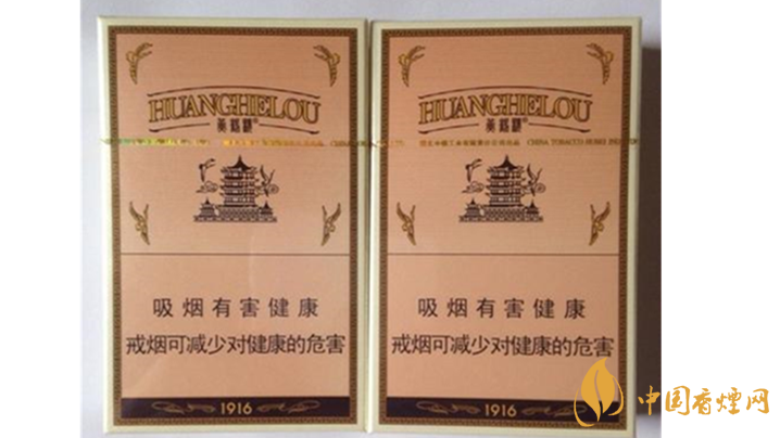 黃鶴樓爆珠煙有哪些？2020口感最好黃鶴樓爆珠煙排行