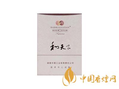 2020白沙和天下價(jià)格表和圖片 2020和天下香煙是白沙牌香煙中的一種，說(shuō)起和天下香煙，相信大家都認(rèn)識(shí)，和天下是高端香煙品牌,隸屬于湖南中煙工業(yè)有限責(zé)任公司，那么，2020年白沙和天下多少錢(qián)一包呢?趕緊來(lái)看看吧!  和天下香煙  和天下香煙時(shí)尚大氣的包裝　簡(jiǎn)潔流暢的線條　以紫色為主色調(diào)的搭配　無(wú)一不顯示出和天下的不凡紫色在中國(guó)傳統(tǒng)里是尊貴的顏色，如北京故宮又稱(chēng)為“紫禁城”亦有所謂“紫氣東來(lái)” 口感上此款雅香綿滑，香氣醇和，余味純凈，實(shí)屬難得一見(jiàn)的神品啊!  系列產(chǎn)品  和天下(尊尚中支)  類(lèi)型： 烤煙型  煙氣煙堿量： 0.0 mg  煙長(zhǎng)： 84 mm  過(guò)濾嘴長(zhǎng)： 25 mm  包裝形式： 條盒硬盒  單盒支數(shù)： 20  銷(xiāo)售形式： 國(guó)產(chǎn)內(nèi)銷(xiāo)  生產(chǎn)狀態(tài)： 待上市  備注： 白沙和天下尊尚中支  和天下(尊尚5000)  類(lèi)型： 烤煙型  煙氣煙堿量： 0.0 mg  煙長(zhǎng)： 88 mm  過(guò)濾嘴長(zhǎng)： 25 mm  包裝形式： 條盒硬盒  單盒支數(shù)： 20  銷(xiāo)售形式： 國(guó)產(chǎn)內(nèi)銷(xiāo)  生產(chǎn)狀態(tài)： 已上市  備注： 白沙和天下尊尚5000  白沙(硬和天下雙中支)  單盒參考價(jià)： 90 元  條盒參考價(jià)： 900 元  條盒批發(fā)價(jià)： 763.2 元  小盒條形碼： 6901028204798  條包條形碼： 6901028204804  白沙(和天下天下韶山)  單盒參考價(jià)： 100 元  條盒參考價(jià)： 1000 元  小盒條形碼： 6901028196925  條包條形碼： 6901028196932  白沙(軟和天下檀香)  單盒參考價(jià)： 100 元  條盒參考價(jià)： 1000 元  條盒批發(fā)價(jià)： 763.2 元  白沙(和天下細(xì)支)  單盒參考價(jià)： 100 元  條盒參考價(jià)： 1000 元  條盒批發(fā)價(jià)： 720.8 元  小盒條形碼： 6901028196048  條包條形碼： 6901028196055  白沙(軟和天下)  單盒參考價(jià)： 100 元  條盒參考價(jià)： 1000 元  條盒批發(fā)價(jià)： 720.8 元  小盒條形碼： 6901028196017  條包條形碼： 6901028196024  白沙(和天下)  單盒參考價(jià)： 100 元  條盒參考價(jià)： 1000 元  條盒批發(fā)價(jià)： 848 元  小盒條形碼： 6901028196925  條包條形碼： 6901028196932  通過(guò)以上的信息可以了解到2020年白沙和天下的價(jià)格，以上就是香煙網(wǎng)為您提供的關(guān)于2020白沙和天下價(jià)格表和圖片，白沙和天下多少錢(qián)一包?的信息，想要了解更多的信息請(qǐng)來(lái)關(guān)注香煙網(wǎng)吧!白沙和天下多少錢(qián)一包？