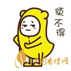 蕉個朋友什么意思?蕉個朋友什么梗？