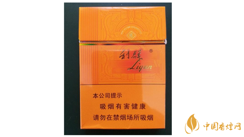 利群新出的陽光中支好抽嗎?利群陽光橙中支包裝口感測評(píng)2020