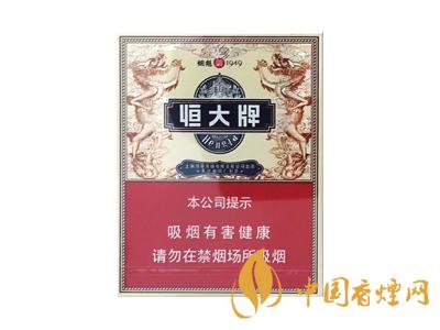 津門恒大煙魁香煙味道怎么樣？恒大牌香煙品鑒！