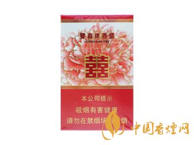 雙喜和喜煙價(jià)格圖表 2020雙喜和喜煙多少錢一包？