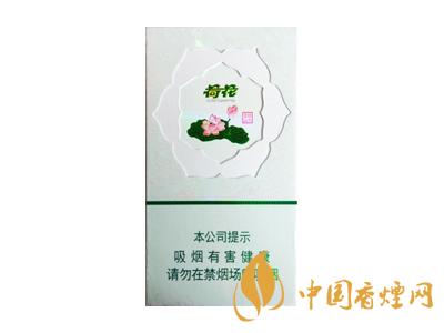 鉆石荷花多少錢一盒？2020鉆石荷花煙價格一覽表