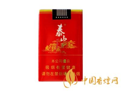 2020泰山宏圖軟包多少錢？泰山宏圖有幾種？