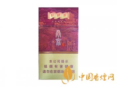 紅南京香煙價格表圖大全 2020紅南京多少錢一包？