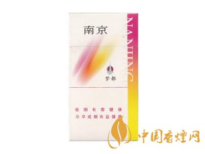 紅南京香煙價格表圖大全 2020紅南京多少錢一包？