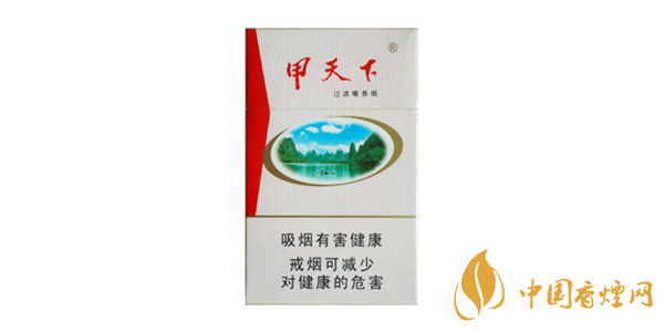 甲天下香煙價(jià)格表圖大全（10種） 甲天下香煙多少錢(qián)一條