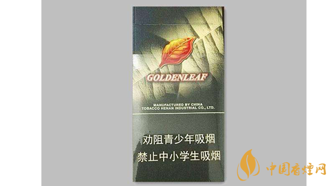 2020黃金葉黑商鼎價(jià)格多少？黃金葉香煙價(jià)格表及價(jià)目2020