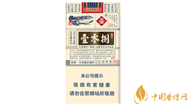 玉溪細(xì)支108香煙怎么樣?玉溪細(xì)支108好抽嗎