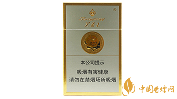 芙蓉王硬香煙怎么看真假？芙蓉王硬香煙真假鑒別2020