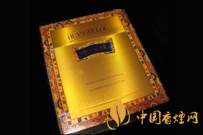 黃鶴樓十八棵樹多少錢 黃鶴樓十八棵樹香煙價(jià)格和參數(shù)一覽