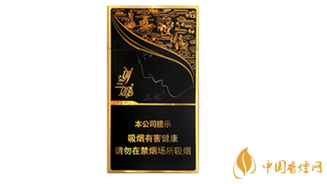 2025真龍劉三姐多少錢(qián)一包 2025真龍劉三姐新版價(jià)格