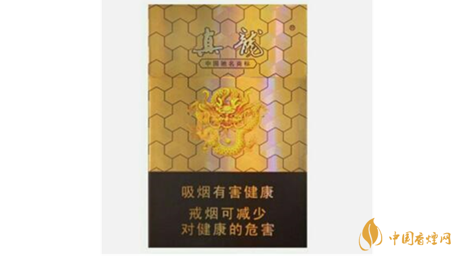 真龍香煙口感怎么樣？真龍口感好的香煙推薦2020