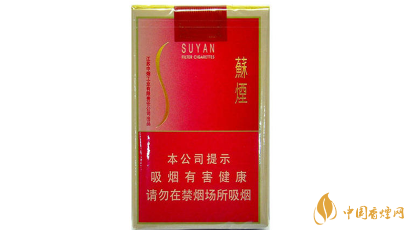 2020蘇煙香煙多少一條？蘇煙香煙價(jià)格排行榜2020