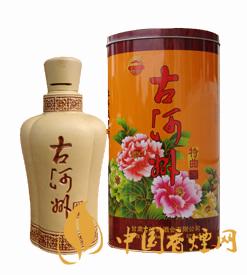 2020古河州酒價格及圖片 古河州酒多少錢一瓶？ 