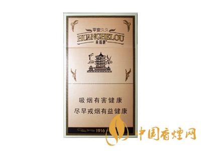 2020黃鶴樓1916圖片及價(jià)格 黃鶴樓1916有幾種款式？