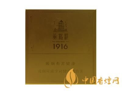 2020黃鶴樓1916圖片及價(jià)格 黃鶴樓1916有幾種款式？