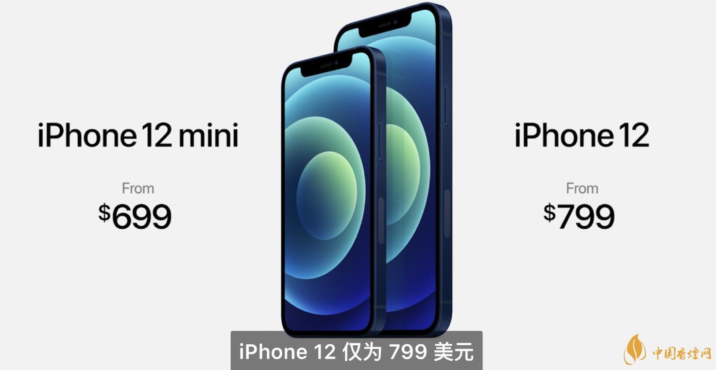 iphone12mini用什么處理器？iphone12mini處理器詳情！
