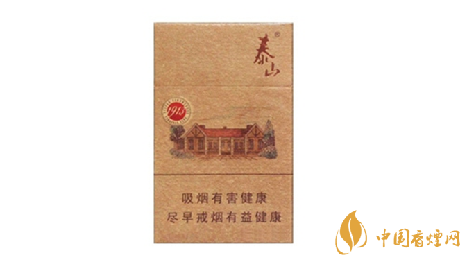 泰山1913香煙怎么樣？2020泰山1913香煙好抽嗎？