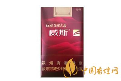 2025威斯香煙價(jià)格表圖 &nbsp;威斯香煙多少錢一包