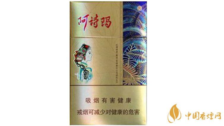 玉溪阿詩瑪假煙鑒定方法2020 玉溪阿詩瑪假煙怎么區(qū)分？