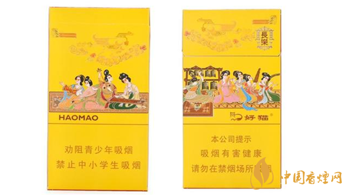 好貓細(xì)支香煙多少錢一包？好貓細(xì)支香煙價(jià)格種類2020