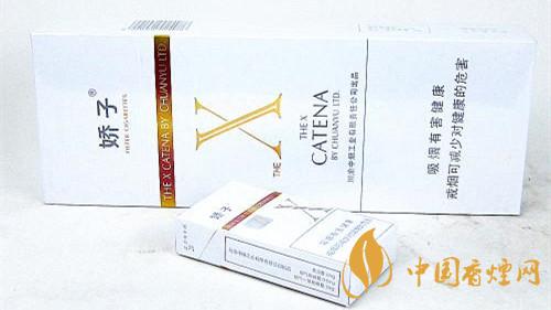 2020嬌子X香煙多少錢一包？嬌子X香煙價格種類2020