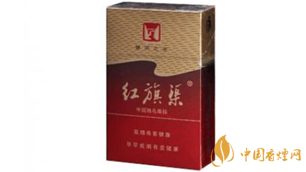 紅旗渠香煙哪款好？紅旗渠口感好香煙測(cè)評(píng)2020