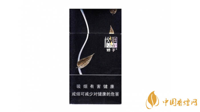 2020嬌子格調細支香煙多少錢一包？嬌子格調細支價格2020