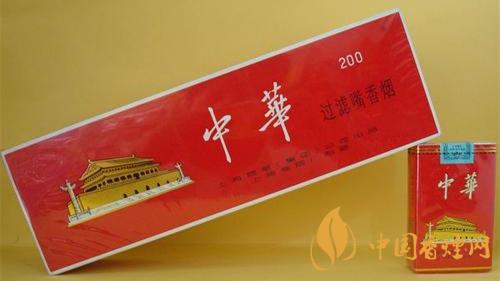 2020中華香煙多少錢一包？中華香煙價格詳情2020
