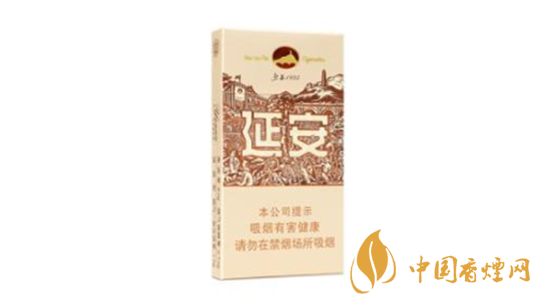 2020延安香煙多少錢(qián)一包？延安香煙價(jià)格2020價(jià)格表