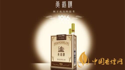 黃鶴樓哪款香煙好抽?2020五款黃鶴樓香煙測評