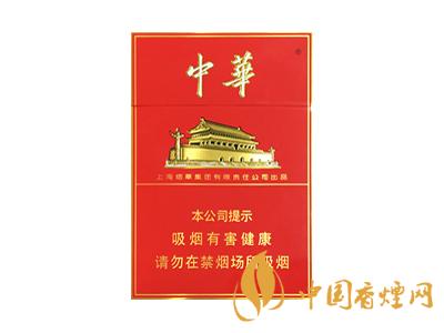 中華雙中支最新價2025 中華雙中支煙市場最新價2025