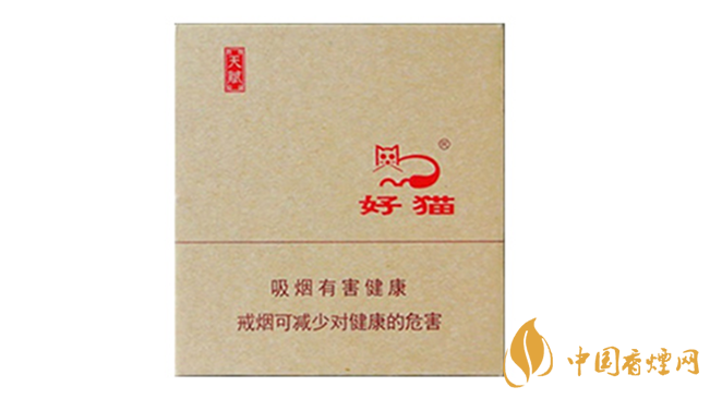 好貓?zhí)熨x多少錢？好貓?zhí)熨x香煙價錢2020