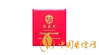 2020蓯蓉香煙多少錢(qián)一包？蓯蓉香煙價(jià)格及圖片2020