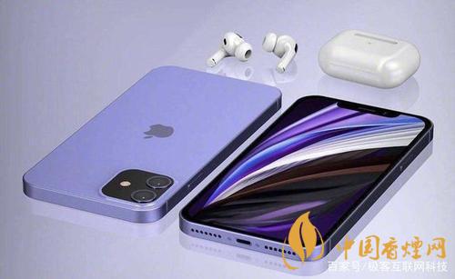 瓊版iphone12在哪里買？瓊版(海南免稅版)iphone12怎么買?