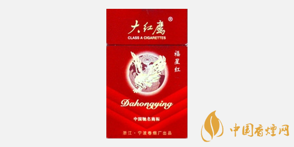 大紅鷹香煙價(jià)格表圖大全(10種) 大紅鷹香煙多少錢一條