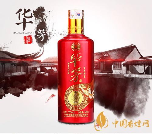 茅臺華茅酒是什么檔次？價格怎么樣？