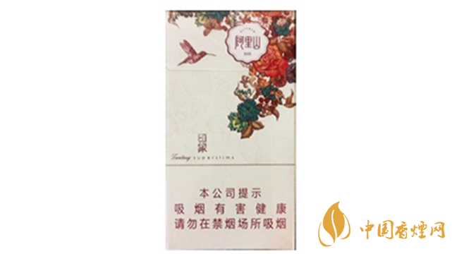 2020阿里山印象細支好抽嗎?阿里山印象細支香煙品析2020