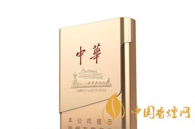中華煙價(jià)格多少錢(qián)一包 中華煙價(jià)格表2025價(jià)格表