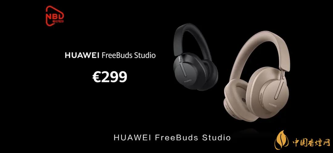 華為FreeBudsStudio頭戴式耳機怎么樣？FreeBudsStudio性能測評