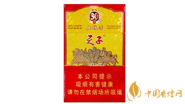 天子香煙口感怎么樣？好抽天子香煙排行榜2020