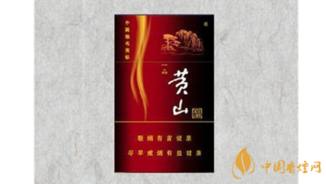 黃山硬一品真?zhèn)稳绾螀^(qū)別？黃山硬一品香煙真假鑒別2020