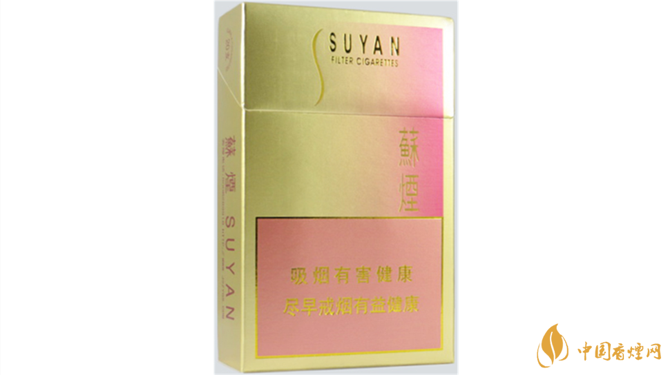 蘇煙金砂2多少錢(qián)一條？蘇煙金砂2價(jià)格一覽2020