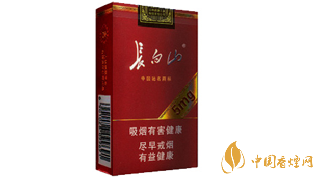 2020長(zhǎng)白山5mg多少錢一盒？長(zhǎng)白山5mg小盒價(jià)格2020
