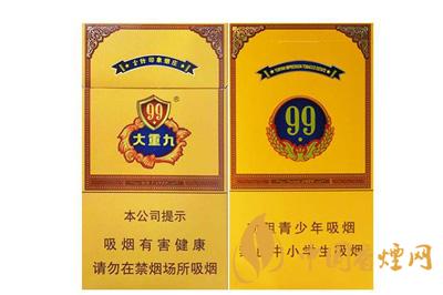 2025云煙大重九細(xì)支價(jià)格 云煙大重九多少錢一包