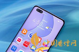 華為mate40和p40pro哪個(gè)好？買哪款更劃算？